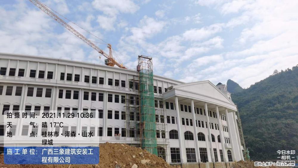 【广西三象建筑安装工程有限公司】幼儿园外墙装饰工程 - 灌水专区 - 锦州生活社区 - 锦州28生活网 jinzhong.28life.com