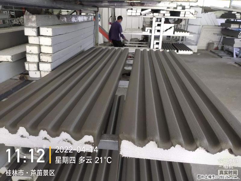 【桂林三象建筑材料有限公司】EPS装饰构件生产中 - 居家装饰 - 居家生活 - 锦州分类信息 - 锦州28生活网 jinzhong.28life.com