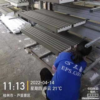 【桂林三象建筑材料有限公司】EPS装饰构件生产中 - 锦州28生活网 jinzhong.28life.com