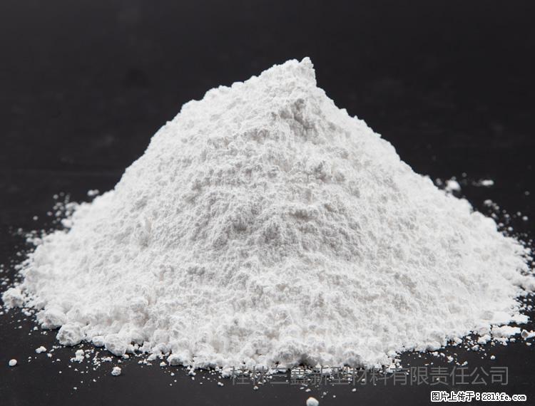 【桂林三鑫新型材料】油漆涂料专用碳酸钙 - 新手上路 - 锦州生活社区 - 锦州28生活网 jinzhong.28life.com