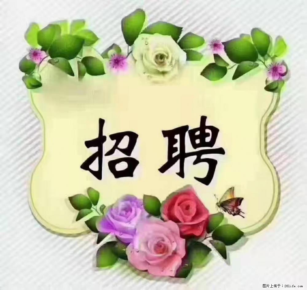 上海静安区,招聘住家保姆,工作薪资:9000-10000 - 职场交流 - 锦州生活社区 - 锦州28生活网 jinzhong.28life.com