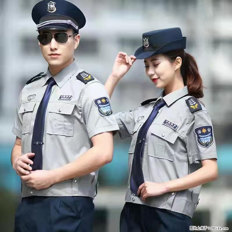 上海：招保安 - 职场交流 - 锦州生活社区 - 锦州28生活网 jinzhong.28life.com