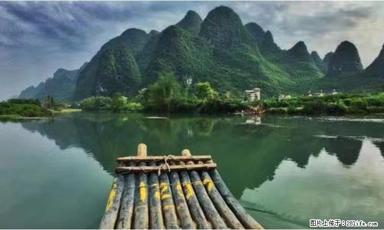 桂林市阳朔县遇龙河景区发布通知,从2022年4月5日起,骥马码头恢复营业。 - 其他广告 - 广告专区 - 锦州分类信息 - 锦州28生活网 jinzhong.28life.com