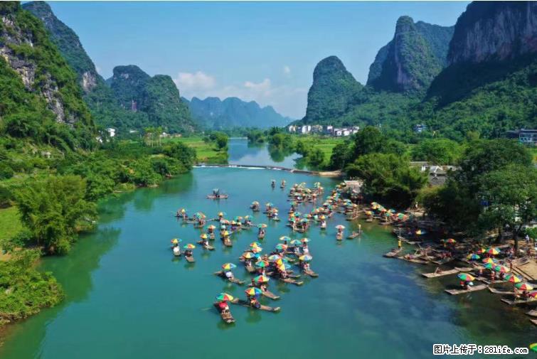 桂林市阳朔县遇龙河景区发布通知,从2022年4月5日起,骥马码头恢复营业。 - 其他广告 - 广告专区 - 锦州分类信息 - 锦州28生活网 jinzhong.28life.com