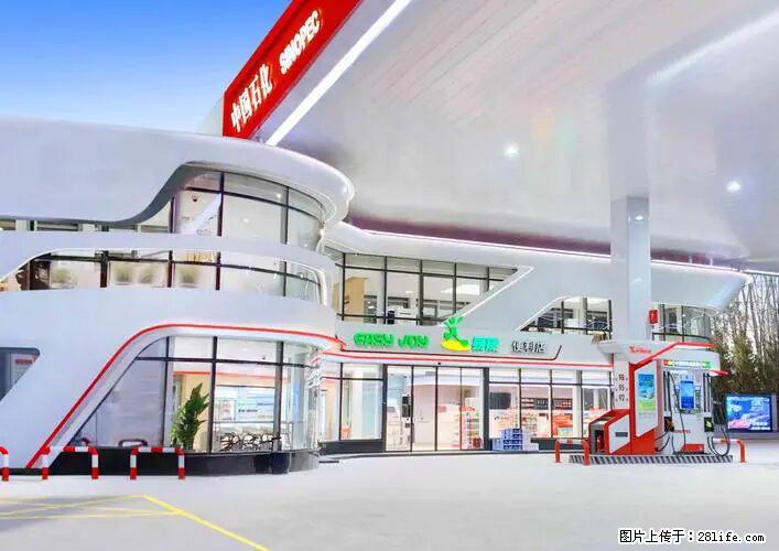 中国石化广西易捷出口商品招商公告 - 车友部落 - 锦州生活社区 - 锦州28生活网 jinzhong.28life.com