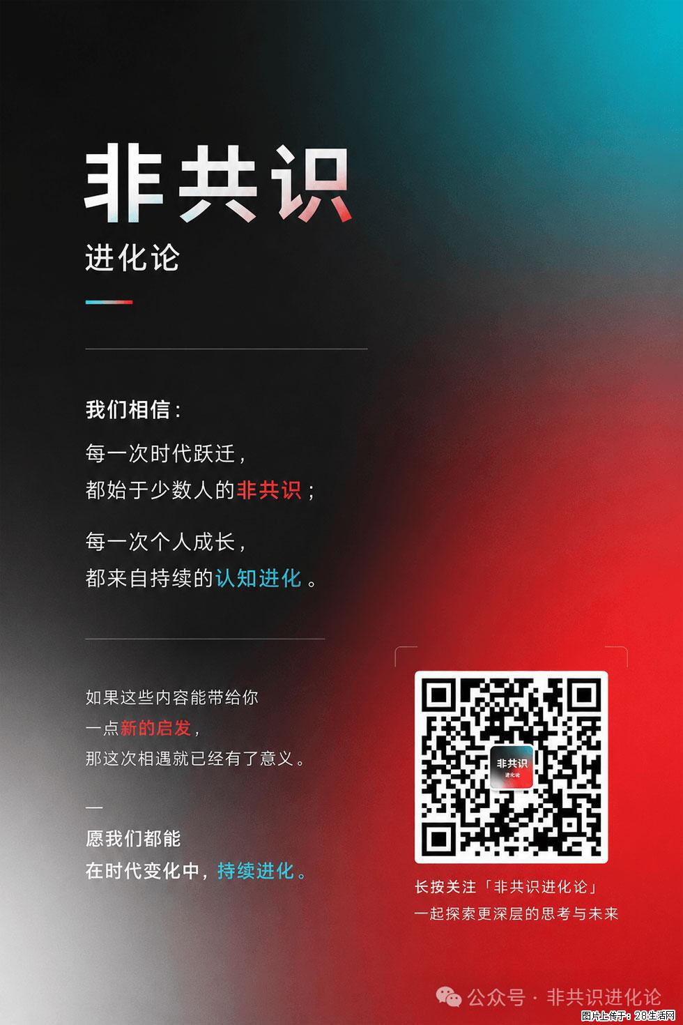 AI不会淘汰程序员，但会改变程序员的成长路径 - 职场交流 - 锦州生活社区 - 锦州28生活网 jinzhong.28life.com