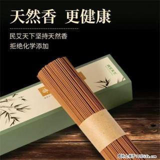 民艾天下天然线香家用室内檀香香薰 - 锦州28生活网 jinzhong.28life.com