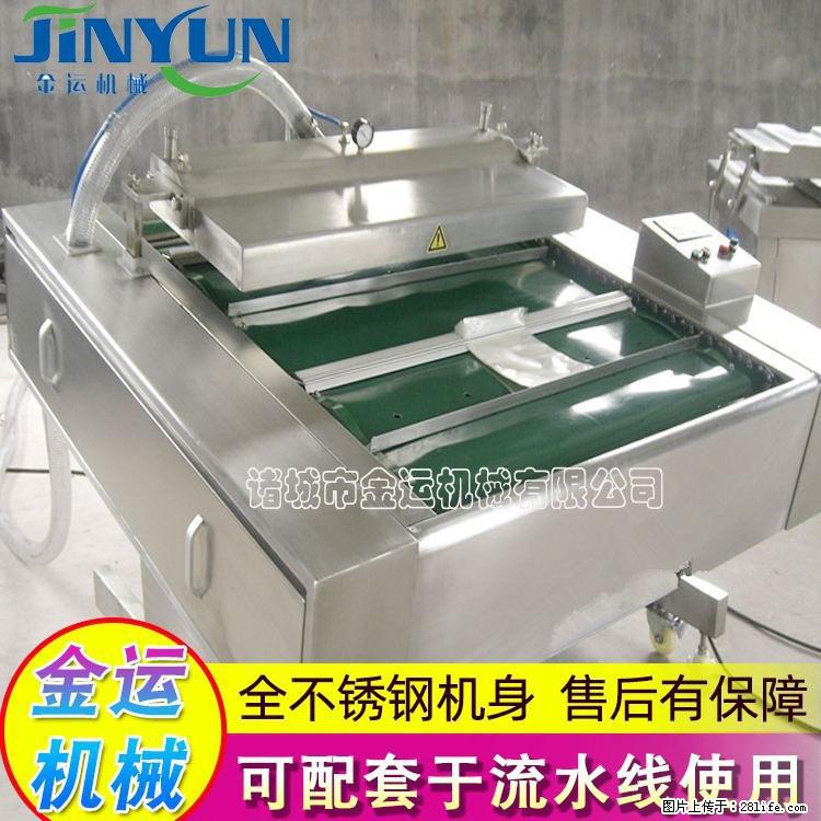 咸蛋黄月饼真空包装机 连续式真空包装机 商用不锈钢真空封口机 - 综合信息 - 其他综合 - 锦州分类信息 - 锦州28生活网 jinzhong.28life.com