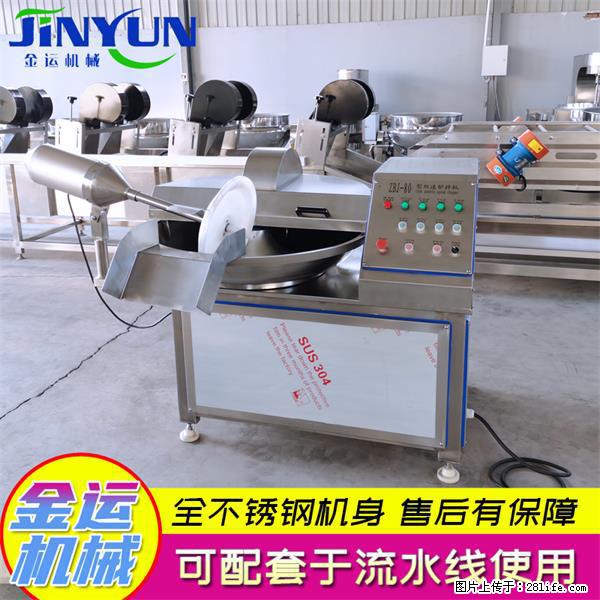 水饺馅斩拌机 全自动高速葱姜蒜斩碎机 火锅虾滑斩拌机 - 综合信息 - 其他综合 - 锦州分类信息 - 锦州28生活网 jinzhong.28life.com