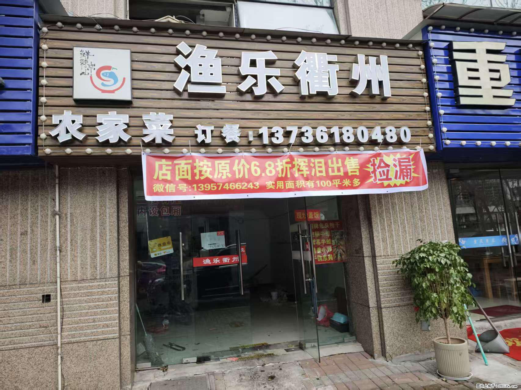 房子出售 - 房屋出租 - 房屋租售 - 锦州分类信息 - 锦州28生活网 jinzhong.28life.com