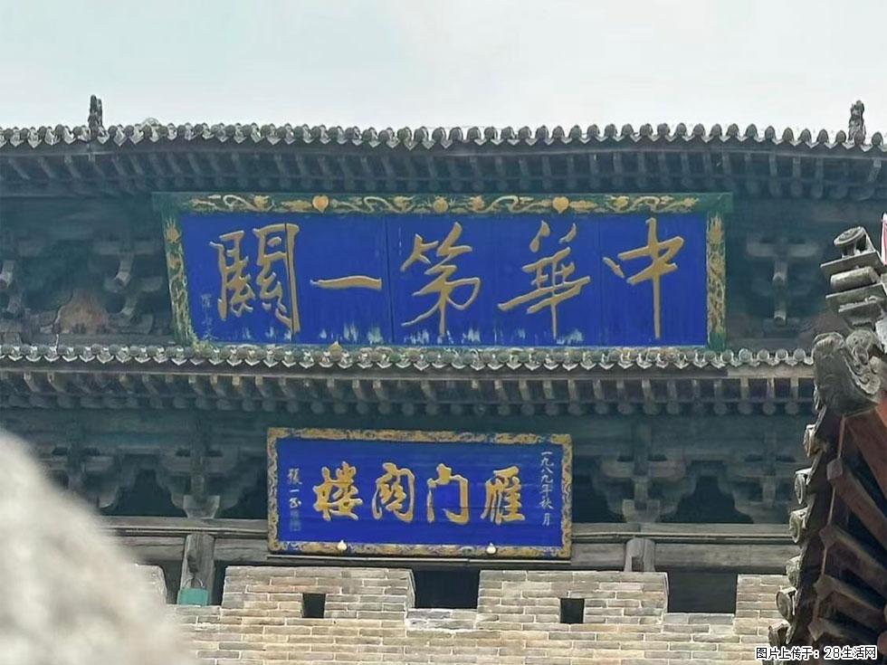 朔州【崇福寺】朔州老城,寺庙道观,少喧嚣,多古韵,朔州是山西被低估的塞上秘境。 - 游山玩水 - 锦州生活社区 - 锦州28生活网 jinzhong.28life.com