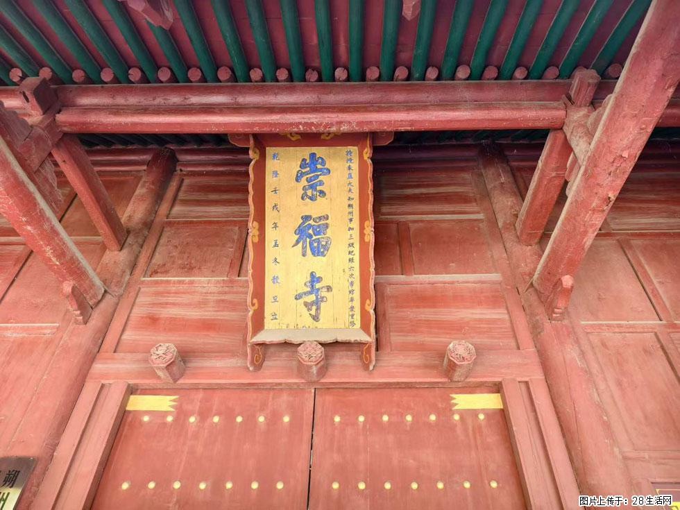 朔州【崇福寺】朔州老城,寺庙道观,少喧嚣,多古韵,朔州是山西被低估的塞上秘境。 - 游山玩水 - 锦州生活社区 - 锦州28生活网 jinzhong.28life.com
