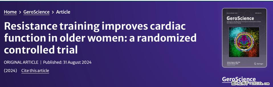 坚持这种运动6个月，心脏有了显著变化！不是跑步，也不是走路 - 锦州生活资讯 - 锦州28生活网 jinzhong.28life.com