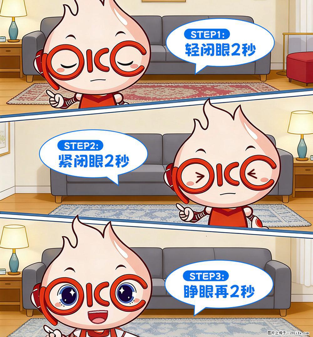 【健康科普】还在关灯玩手机？警惕！这个习惯严重可致盲！ - 锦州生活资讯 - 锦州28生活网 jinzhong.28life.com