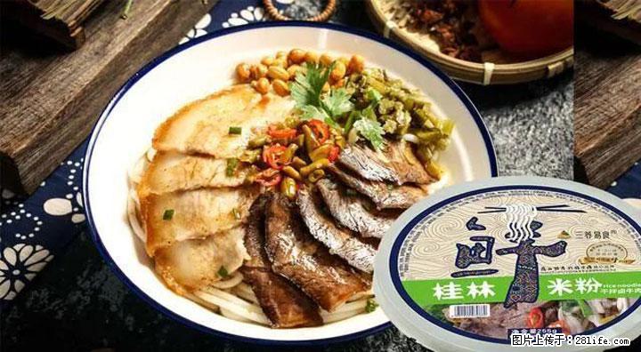 桂林米粉：承载乡愁与文化传承的美食 - 锦州生活资讯 - 锦州28生活网 jinzhong.28life.com